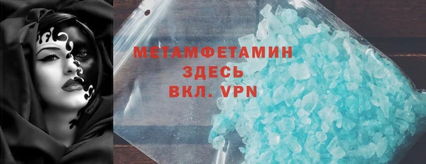 MDMA Premium VHQ Белоозёрский