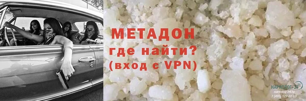 MDMA Premium VHQ Белоозёрский