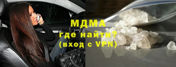 меф VHQ Белокуриха