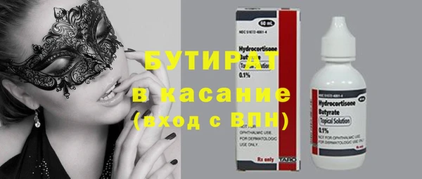 MDMA Premium VHQ Белоозёрский