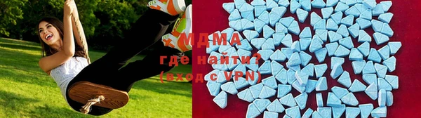 MDMA Premium VHQ Белоозёрский