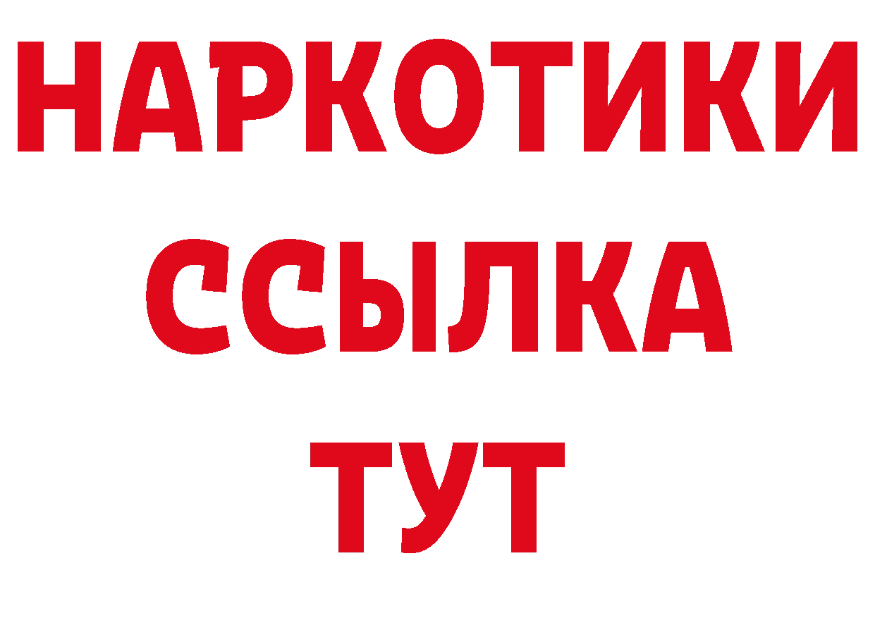 ЭКСТАЗИ 250 мг вход сайты даркнета hydra Миньяр