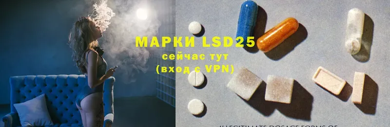 LSD-25 экстази ecstasy  Миньяр 